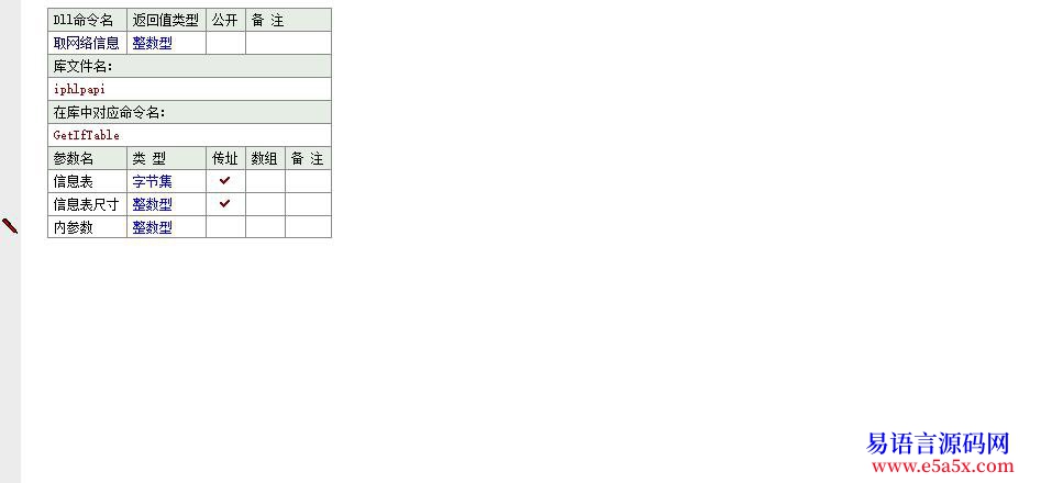 开源卷帘工具箱