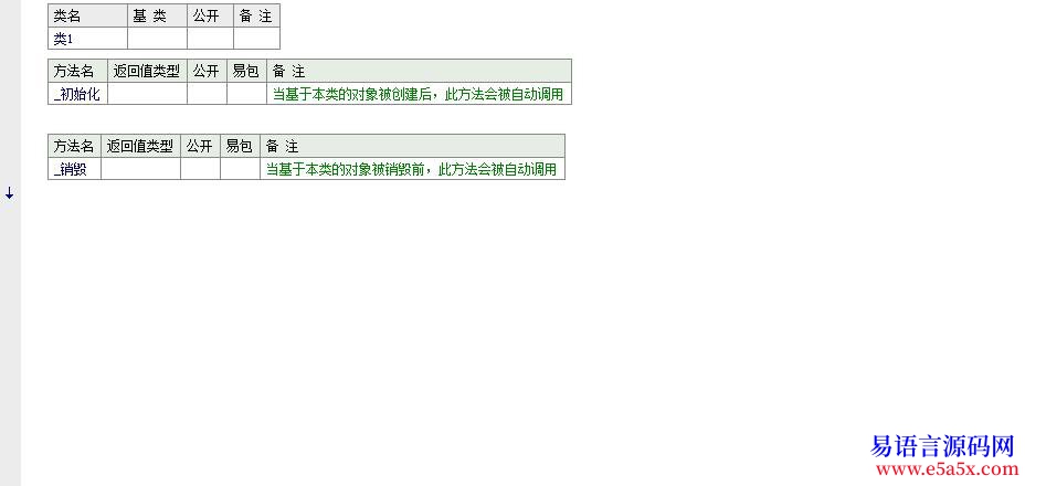 解决如何去除掉重复的内容啊