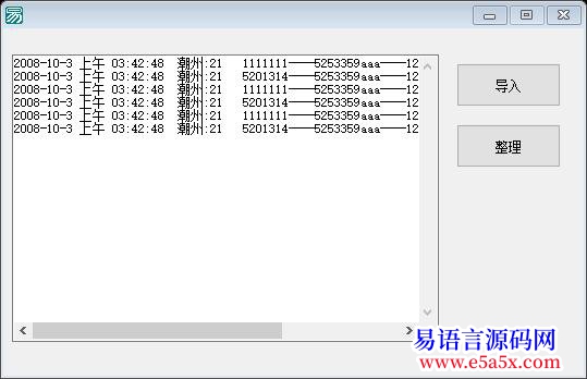 解决如何去除掉重复的内容啊