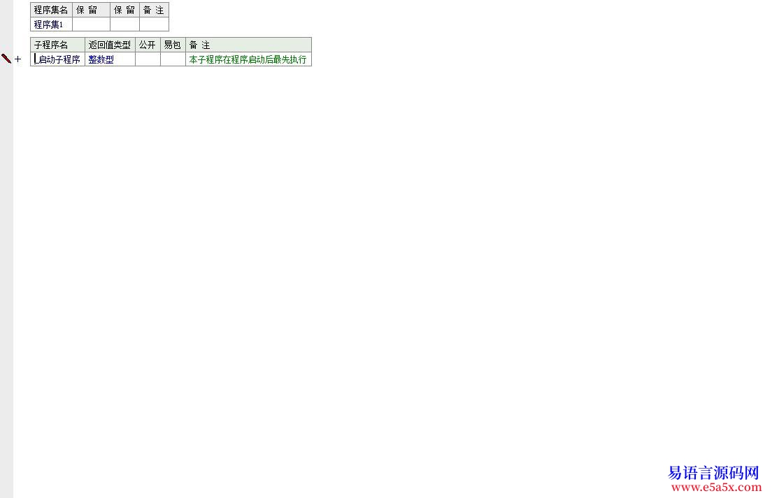 解决如何去除掉重复的内容啊
