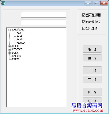 交流这是412版的BUG吗
