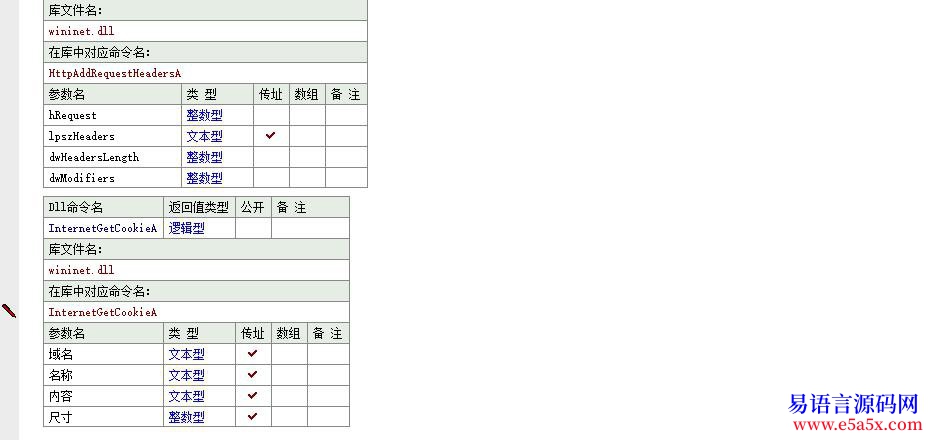 求助100EB找个模块的源码