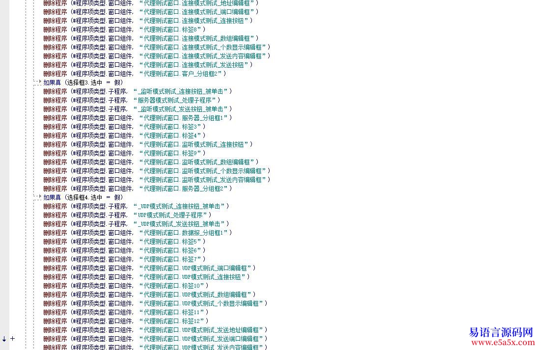 求助100人民币请人帮我解释下官方例程的SOCKS代理服务器