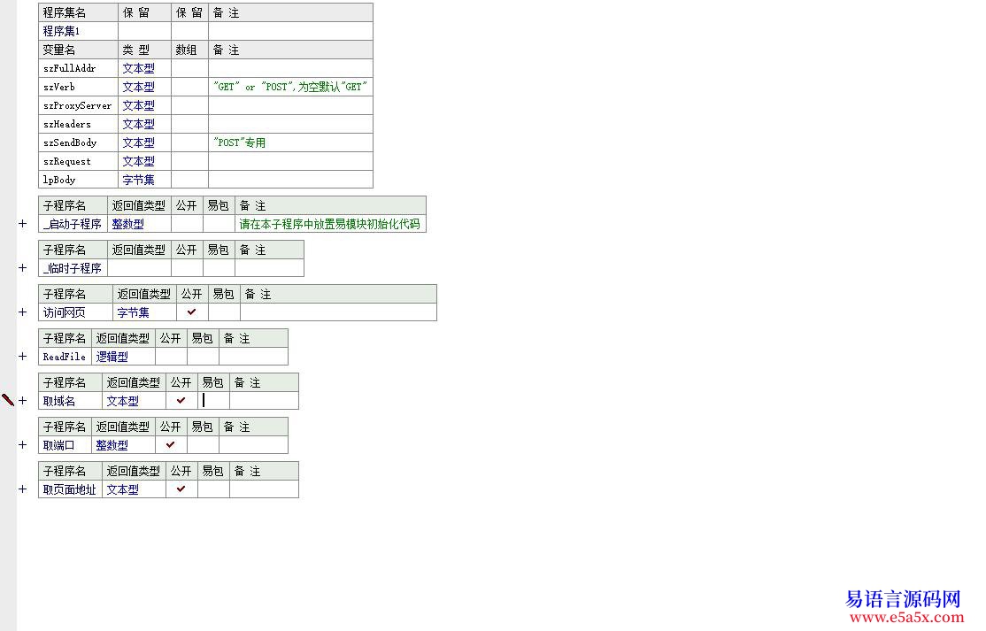 求助100元请人写查积分源码