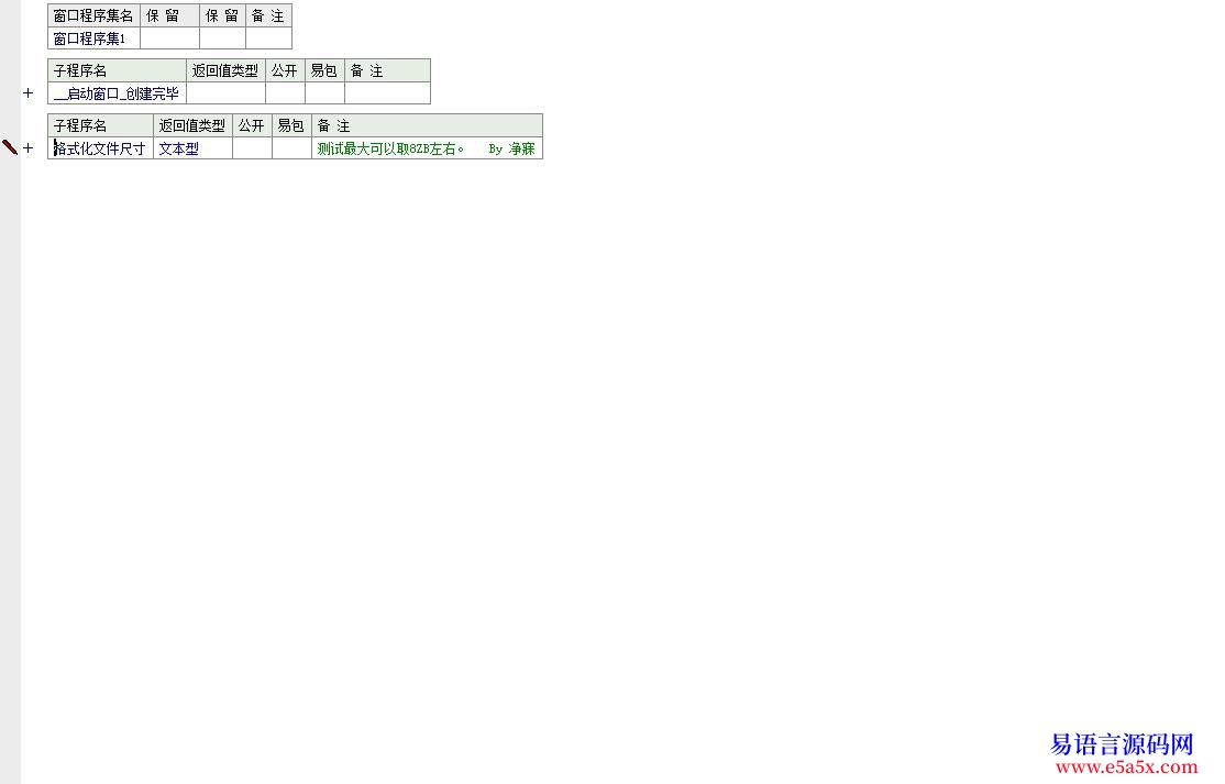 开源100元购买的界面源码