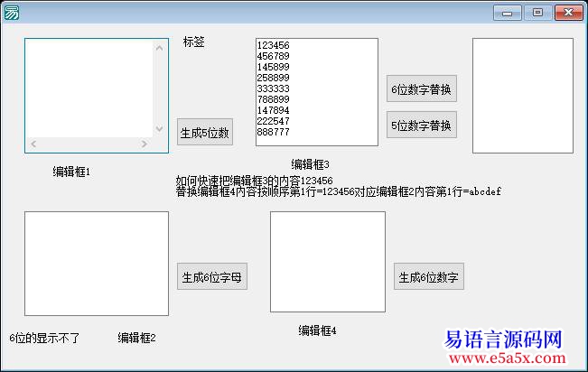 求助10万对应10万数字寻找后替换高手看看错在哪