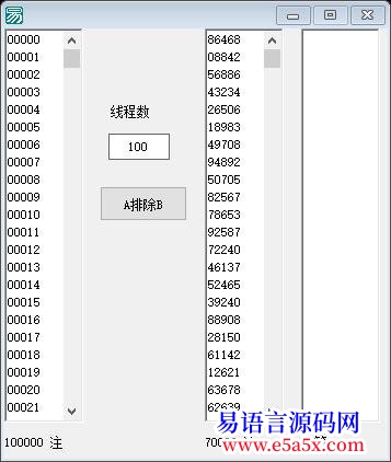 求助10万条文本记录查找对比要10分钟求提速方法