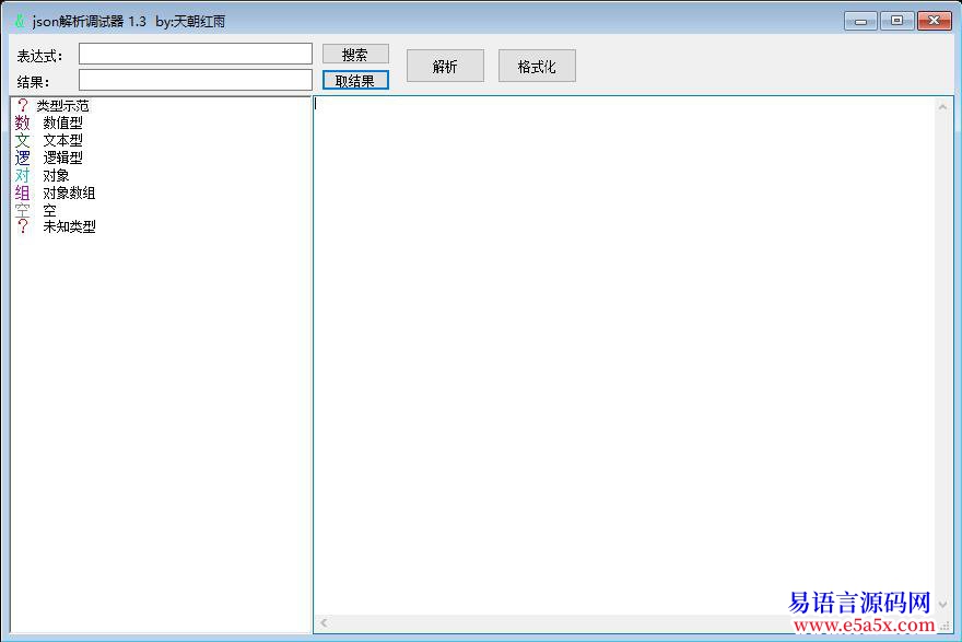 开源10月18日第4次更新纯算法_json格式化_解析_到树形框__修复BUG