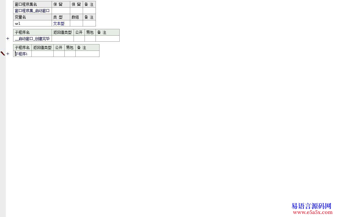 开源10月18日第4次更新纯算法_json格式化_解析_到树形框__修复BUG