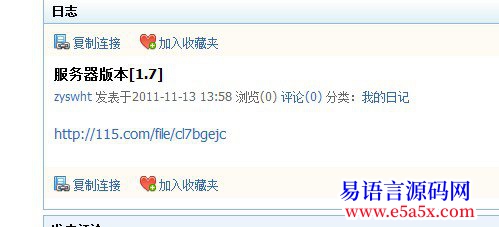 开源115下载地址解析带http下载带版本升级