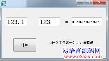 求助1231123不等于01的怪事