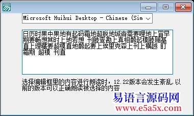1222和114版本的两个BUG