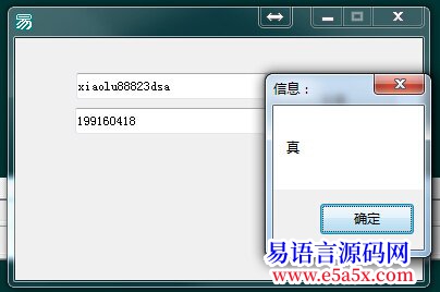 开源163注册机免码核心框架自己写24日可用