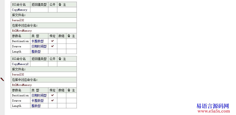 开源18位时间戳长整数时间和日期型互转