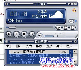 开源18号播放器10绿色源码