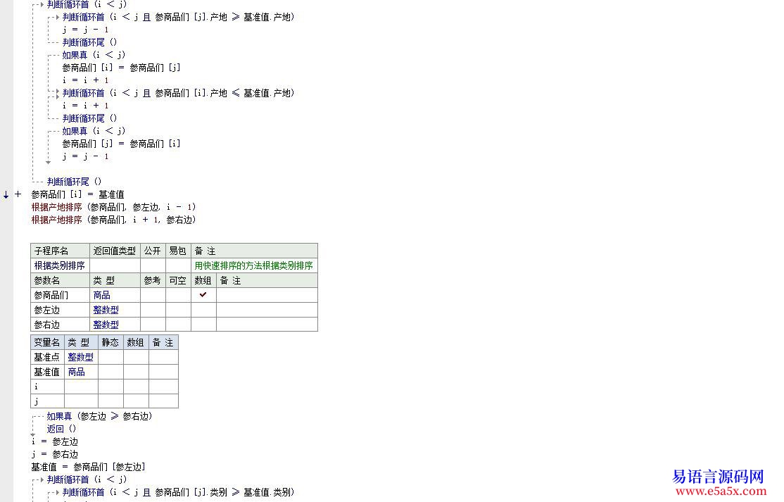 161_黑客帝国屏保