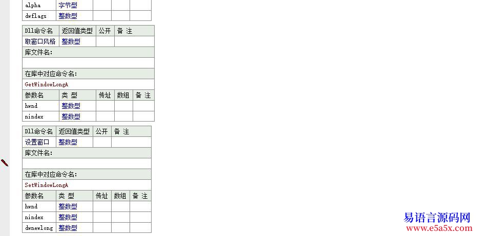 开源20110614更新螃蟹居的万年历