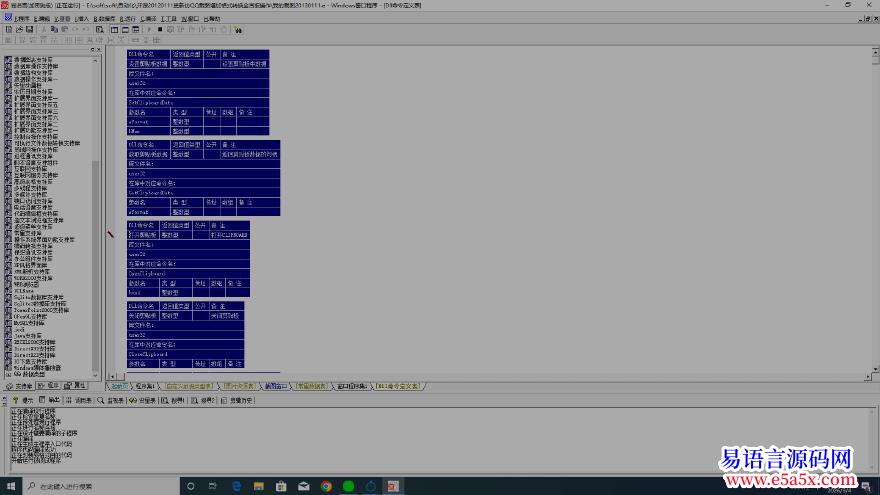 开源20120111更新仿QQ截图增加格式转换全画板操作