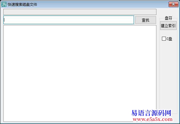 开源2013快速搜索磁盘文件lt1秒搜文件gt