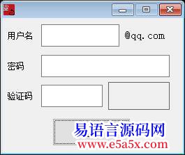 练习2015最新webqq和webqq邮箱psot登录源码含RSA密码加密js