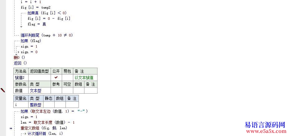 开源2016223修复排序bug高效数据结构amp算法模块14byhez2010