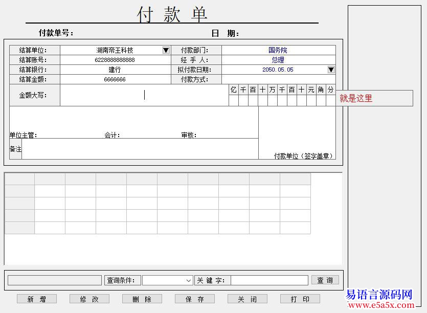 问题继续求助有点棘手有源码