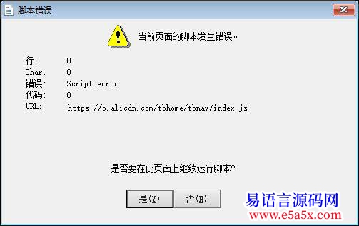 已解答超文本浏览框问题