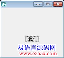 例程读写配置项