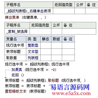 求助高手进来看看