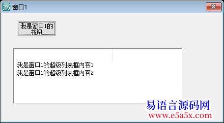 求助超级列表框问题