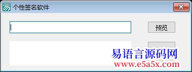 求助30大洋找人写个小程序
