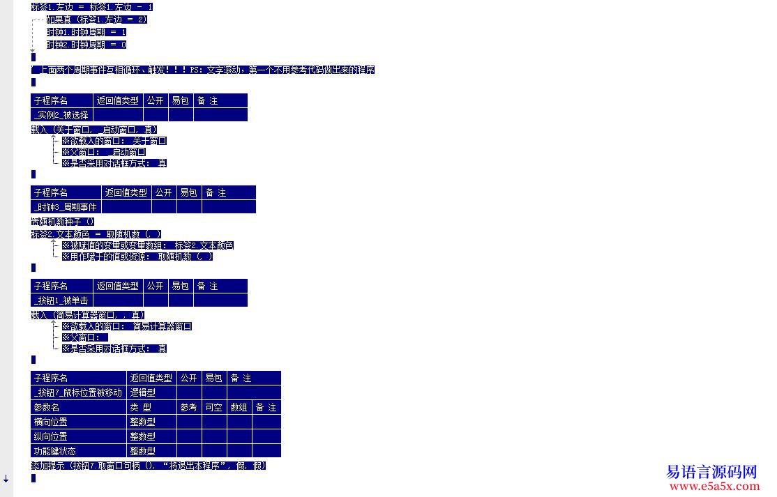 问题quot求助求助quot为什么会这样关于quot添加提示quot问题