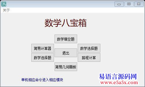 问题quot求助求助quot为什么会这样关于quot添加提示quot问题