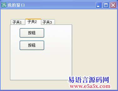 求助选择夹问题