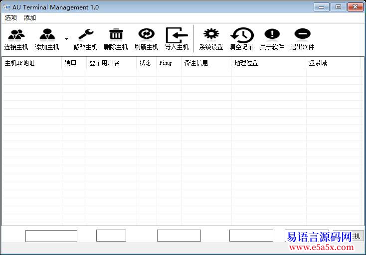 开源3389服务器管理端工具源码