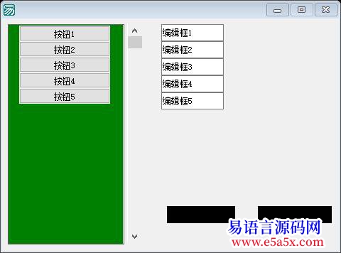 解决复制窗口组件事件转移