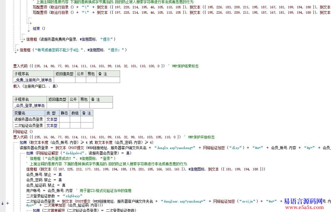 求助CC验证34管理端登录错误