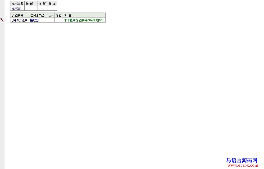 开源360杀毒强制关闭