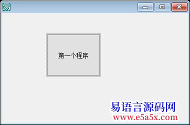 交流360这么狠是针对易呢还是对别开发的语言也是这样呢