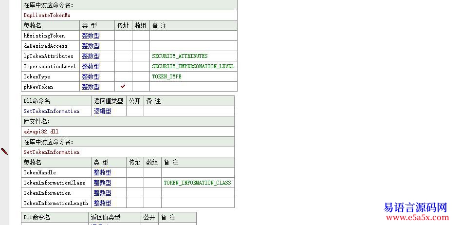 开源易语言gh0st客户端黑月编写开源
