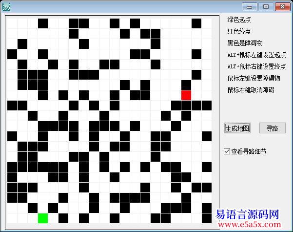 开源A寻路算法详细完整版