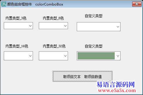 交流9月6日更新版本110nbspnbsp颜色组合框控件colorComboBox强烈推荐