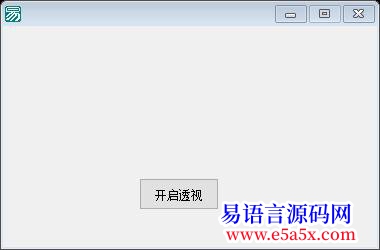 求助一个隐藏弹出窗口的问题请详细阅读