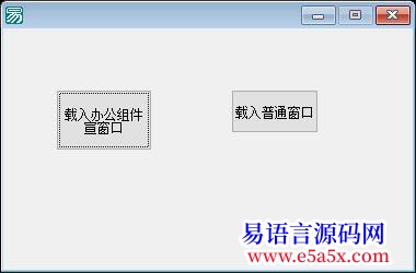 办公组件静态编译后运行有问题