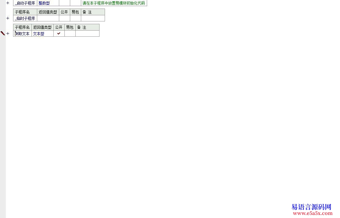 开源原创倒取汉字数字字符文本