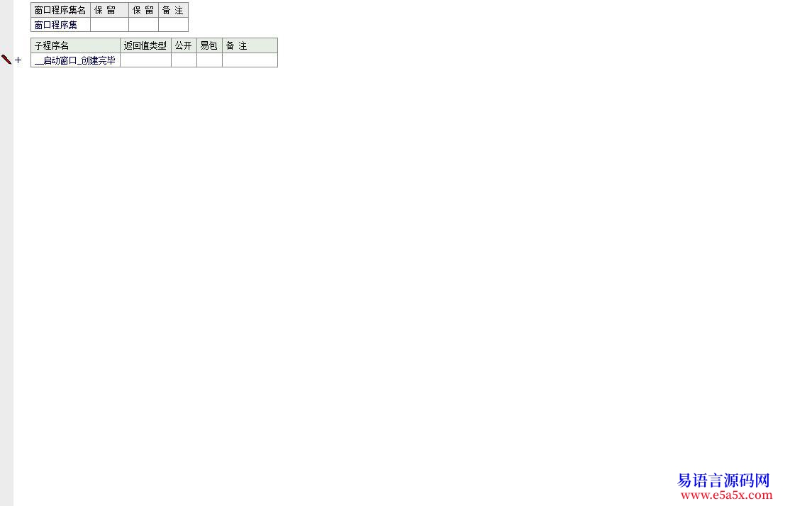 交流发消息到外窗部份相关收集