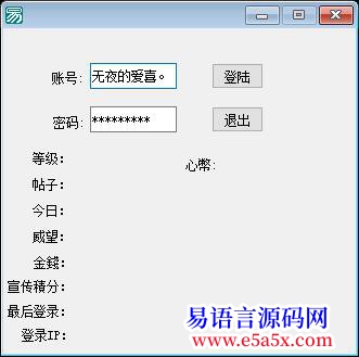 解决已解决hackgp大哥请进论坛登陆查询相关信息无法查询我的论坛