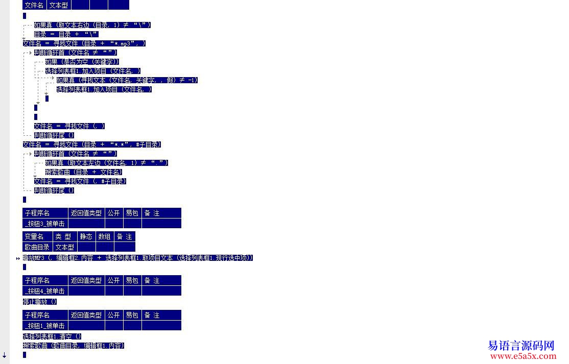已解答已解决关于模糊搜索本地文件的问题