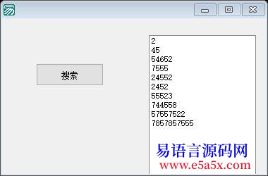 求助已解决搜索列表框遇到的问题