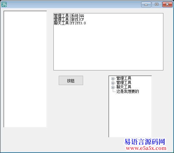 求助已解决树形框问题大家帮忙看下